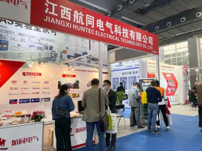 Guangzhou Automation Fair (2)