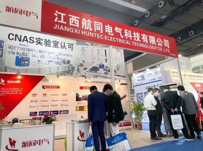 Guangzhou Automation Fair (3)
